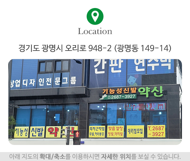 약신_주소
