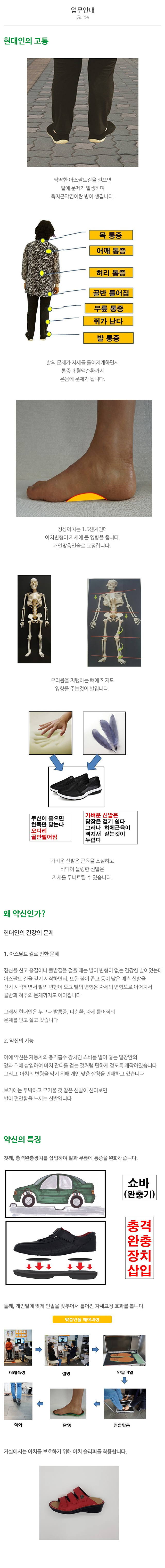 약신_상단
